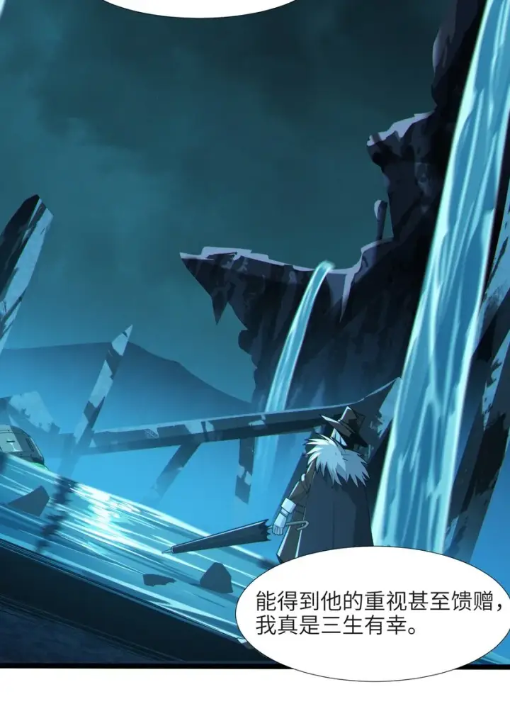 《我真不是邪神走狗》060 绝对不会图41