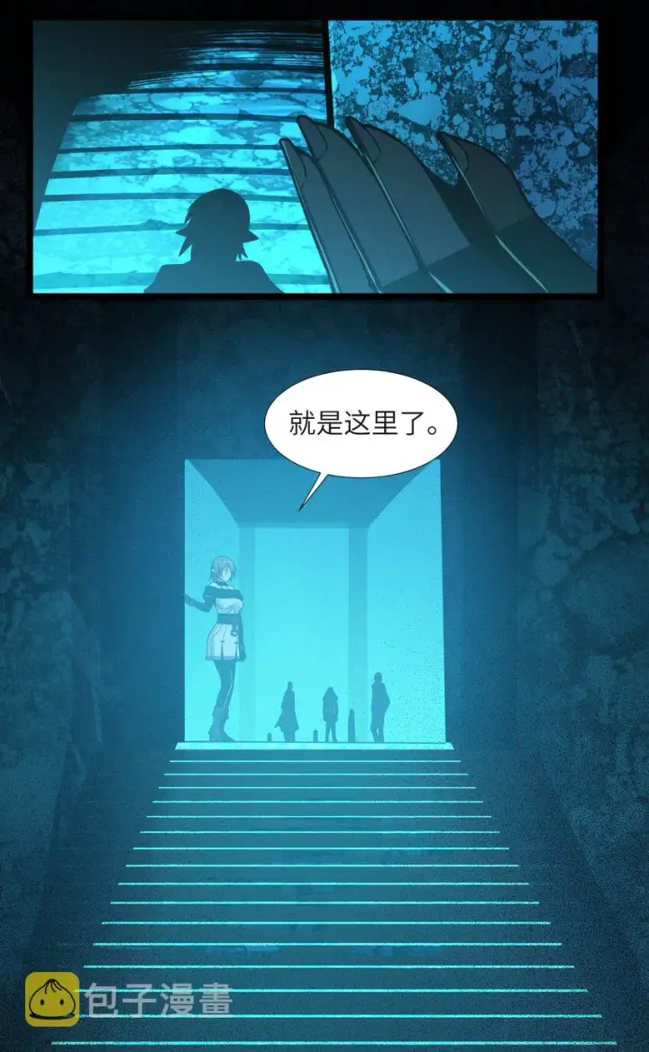 《我真不是邪神走狗》059 你刚刚，说了书店主人对吧？图10
