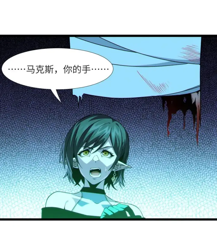 《我真不是邪神走狗》059 你刚刚，说了书店主人对吧？图25