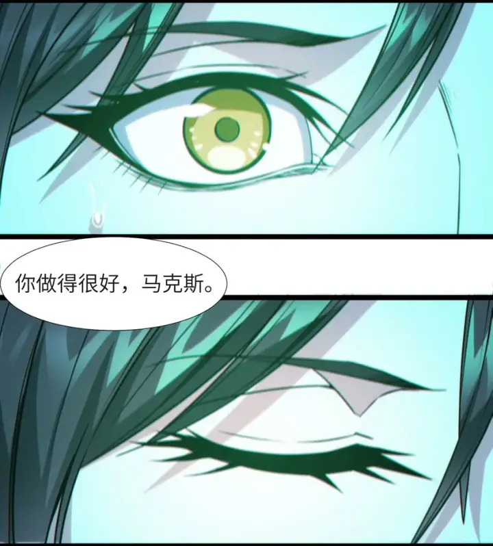 《我真不是邪神走狗》059 你刚刚，说了书店主人对吧？图28