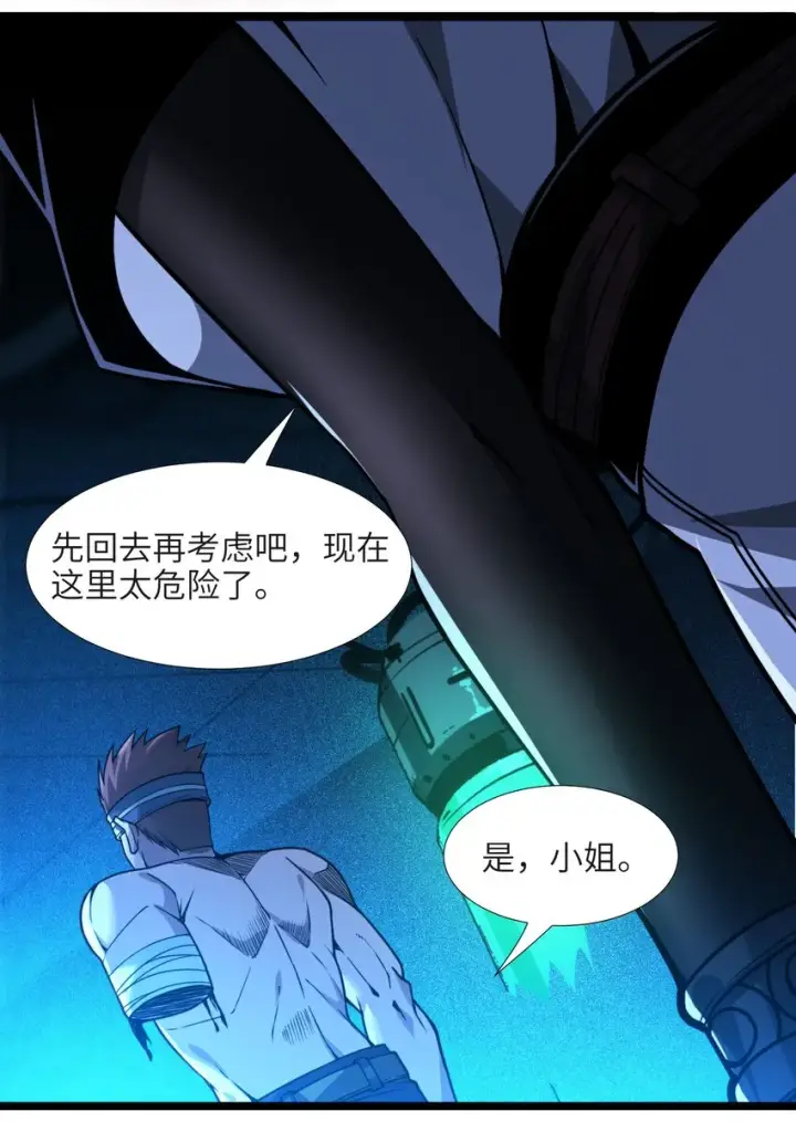 《我真不是邪神走狗》059 你刚刚，说了书店主人对吧？图35