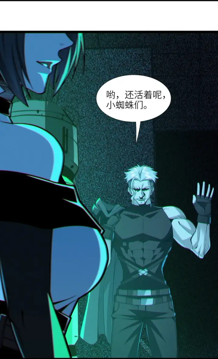 《我真不是邪神走狗》059 你刚刚，说了书店主人对吧？图46