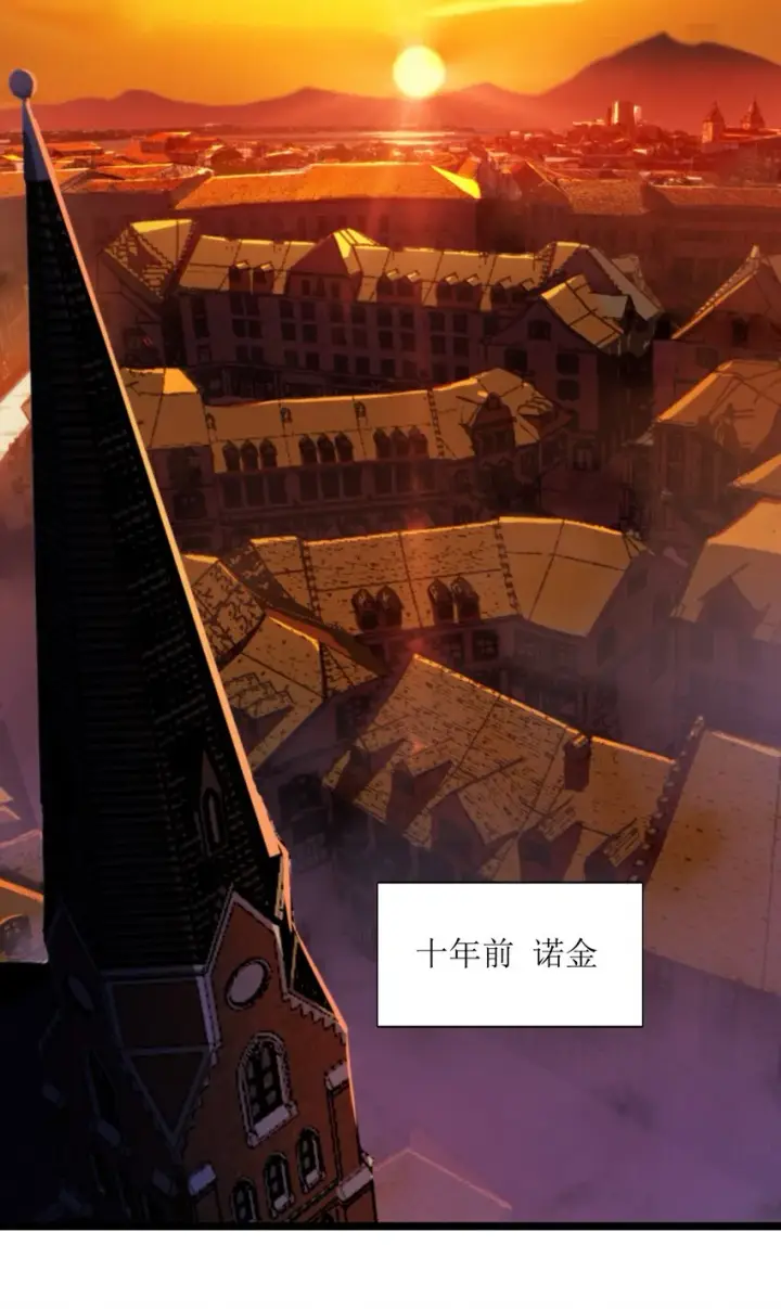 《我真不是邪神走狗》061 暗算，背叛图3