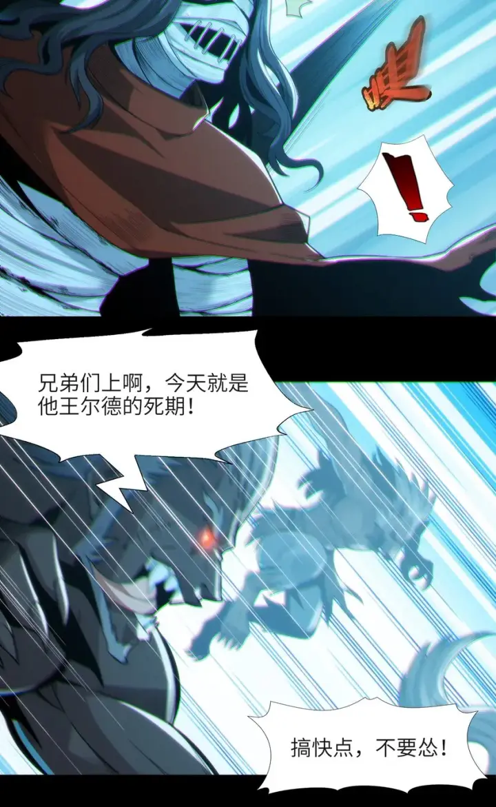 《我真不是邪神走狗》062 尸体在说话图34