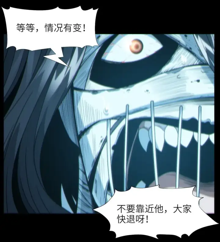 《我真不是邪神走狗》062 尸体在说话图36