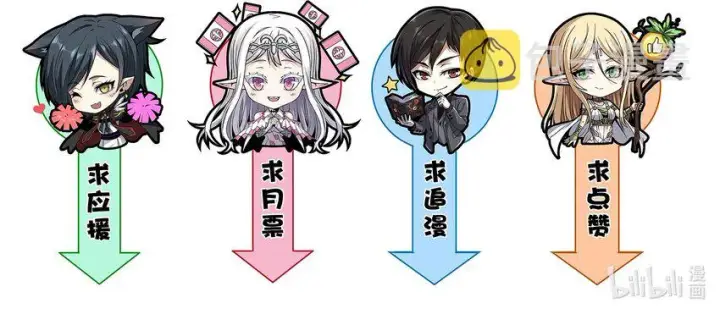 《我真不是邪神走狗》062 尸体在说话图55