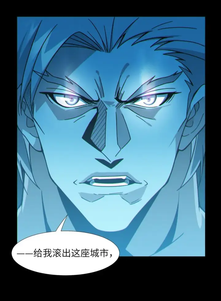 《我真不是邪神走狗》063 林老板让我做的事图20