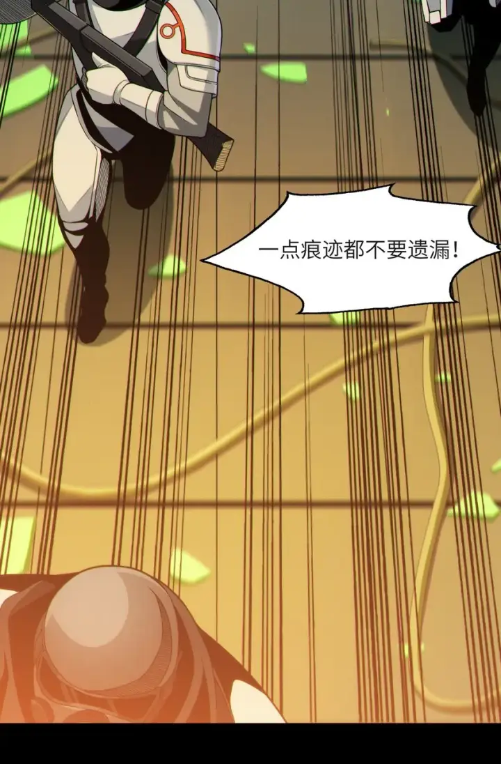 《我真不是邪神走狗》063 林老板让我做的事图45