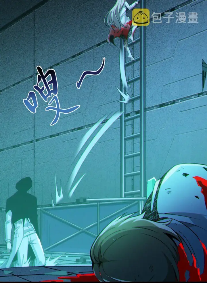 《我真不是邪神走狗》064 逃离图15