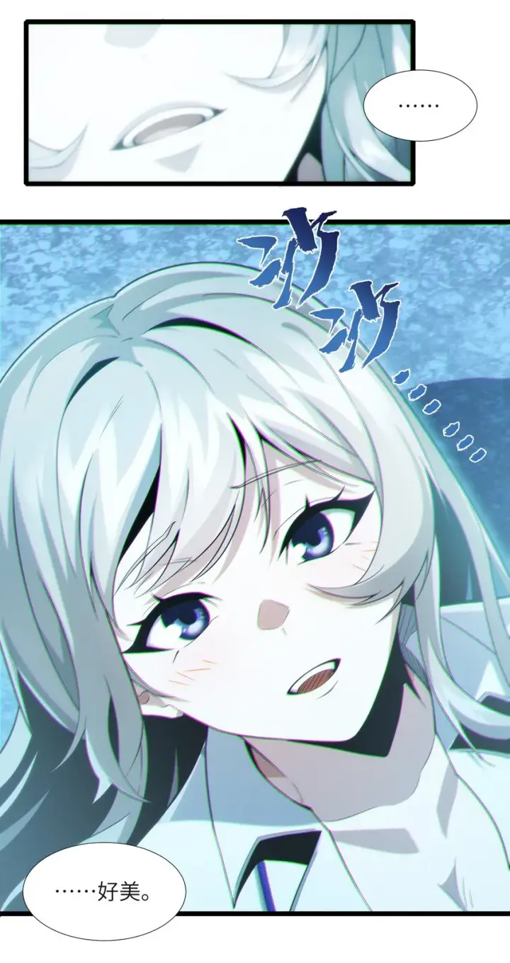 《我真不是邪神走狗》064 逃离图30