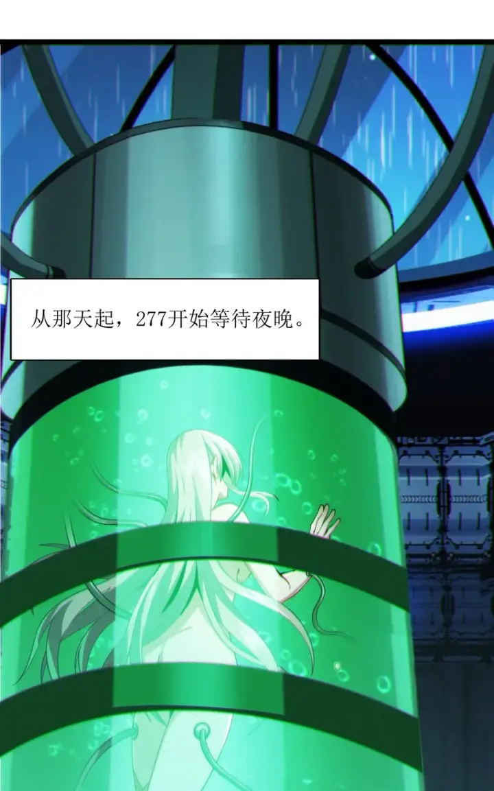 《我真不是邪神走狗》064 逃离图39