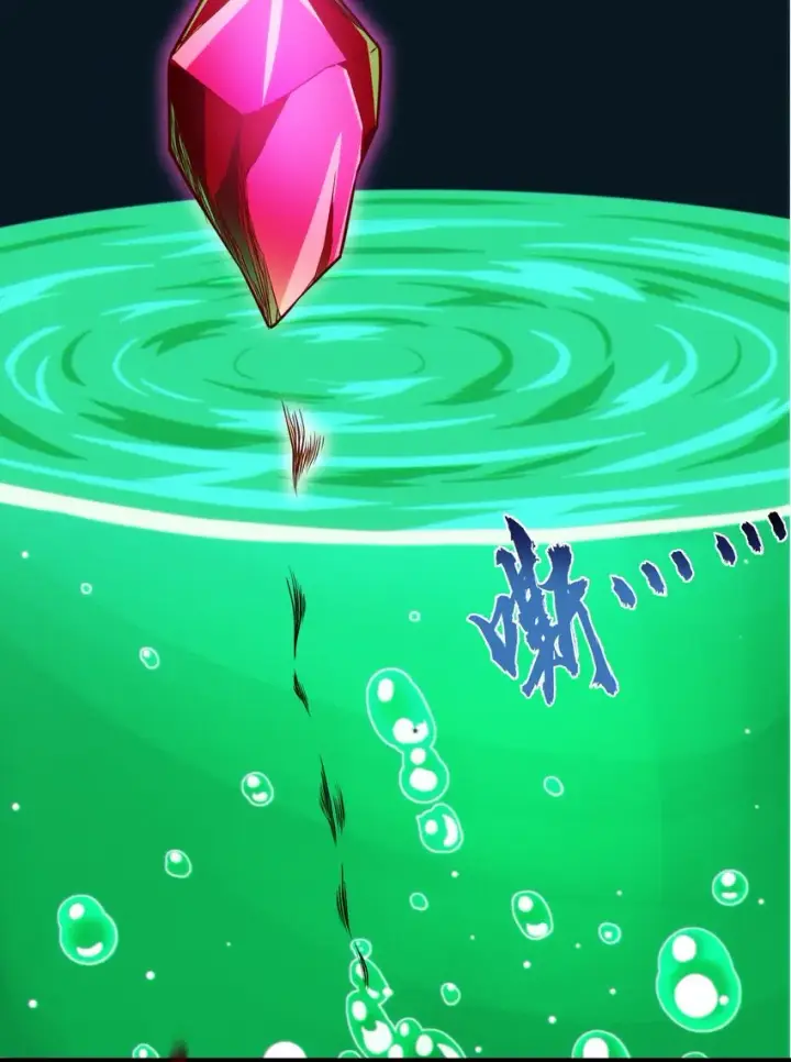 《我真不是邪神走狗》064 逃离图47