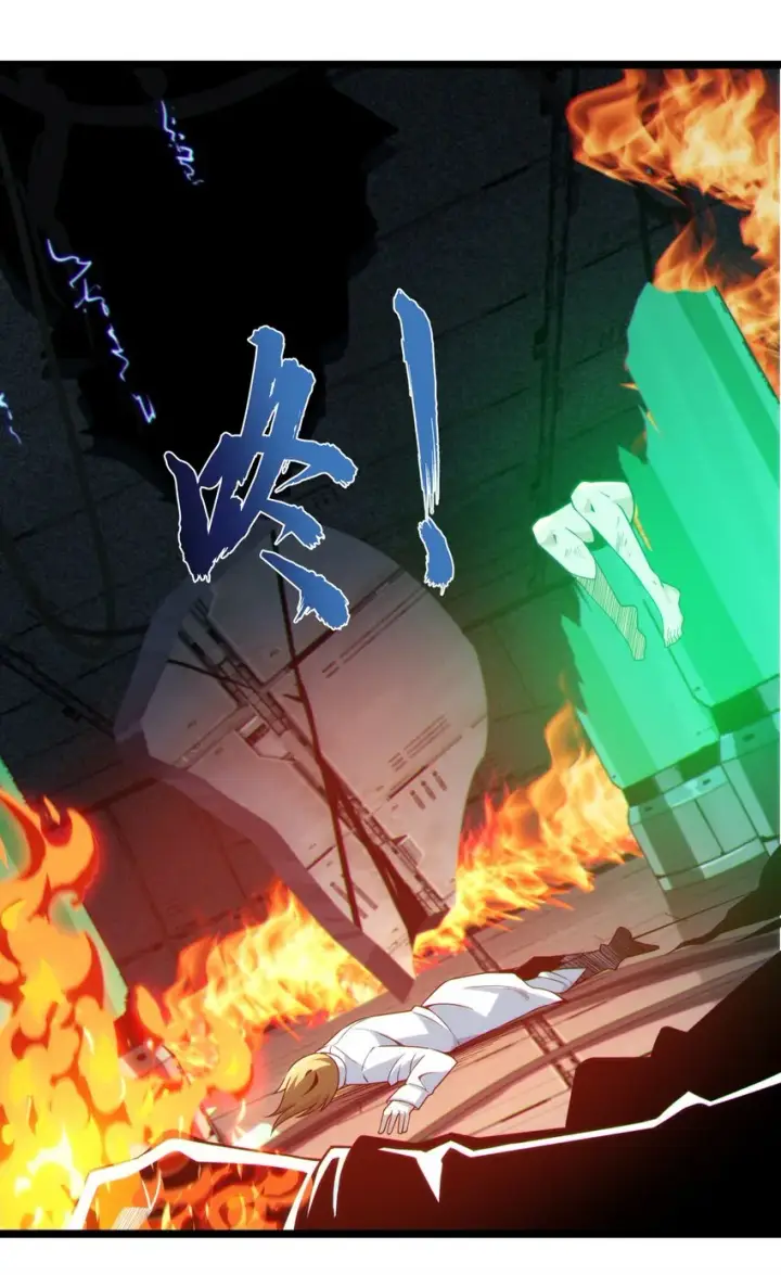 《我真不是邪神走狗》064 逃离图49