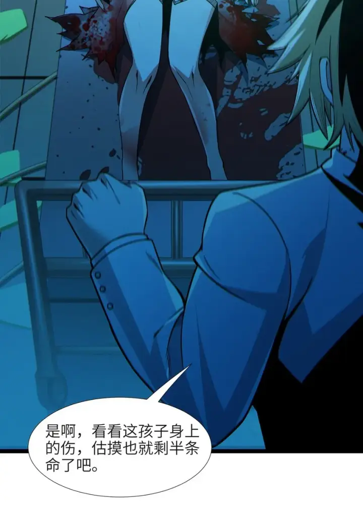 《我真不是邪神走狗》064 逃离图5