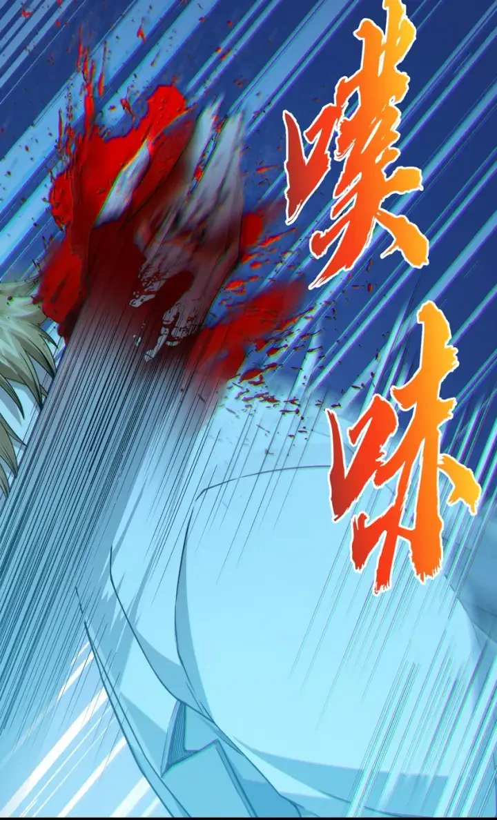 《我真不是邪神走狗》064 逃离图9