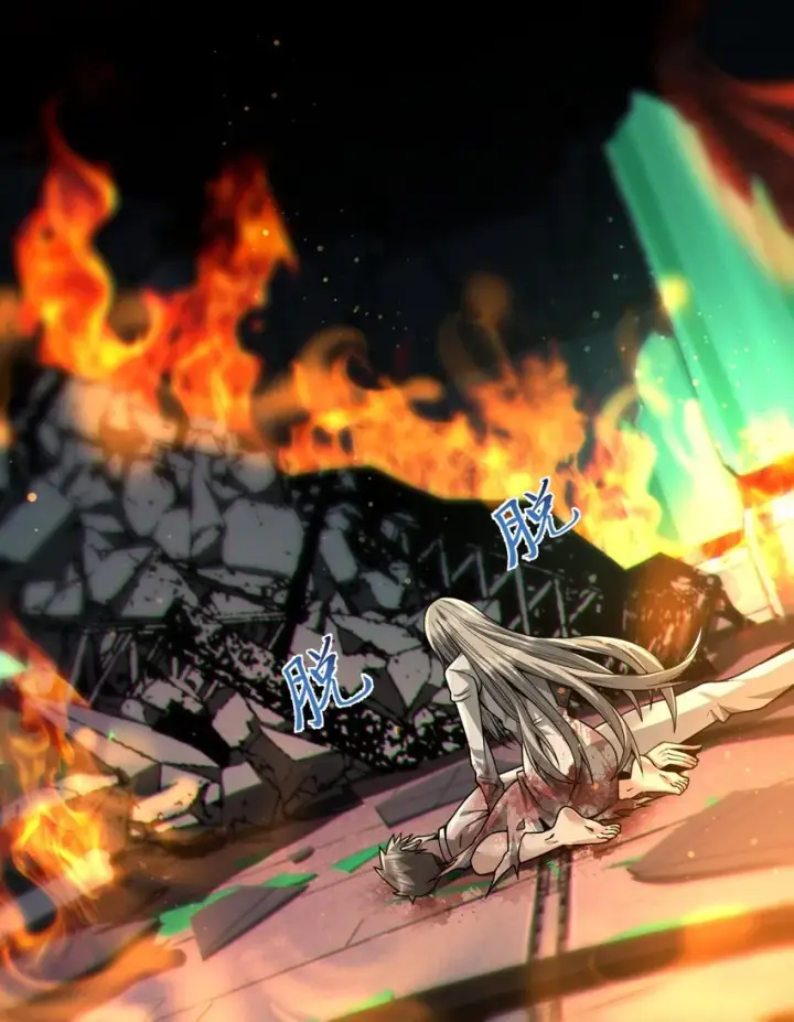 《我真不是邪神走狗》065 指引图10
