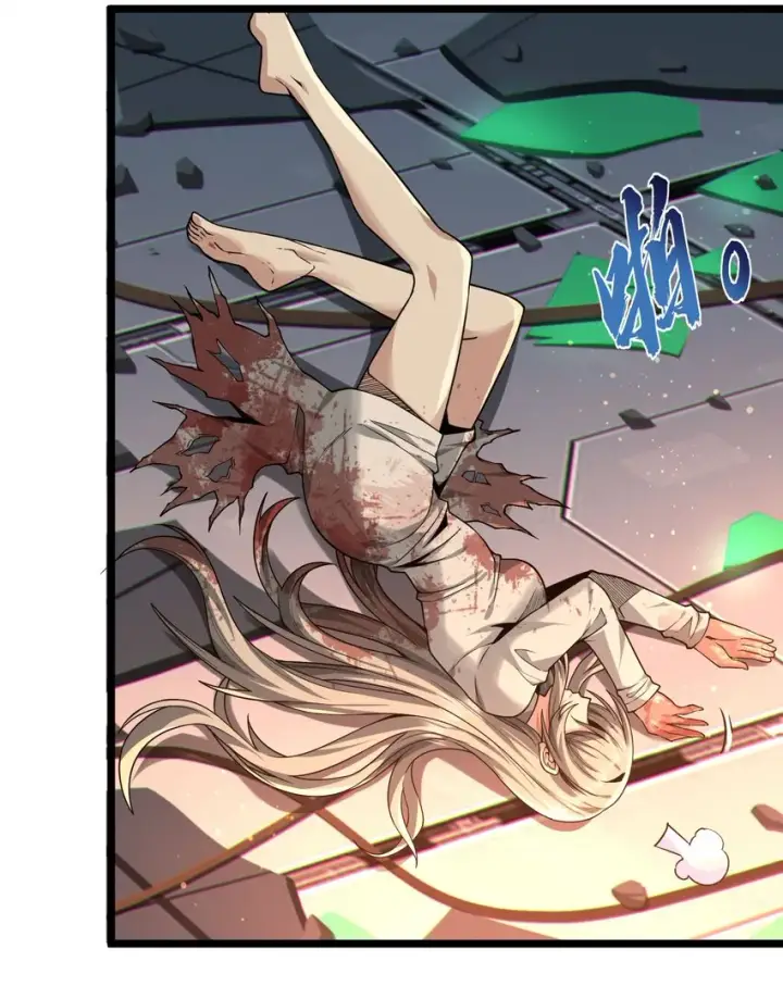《我真不是邪神走狗》065 指引图13