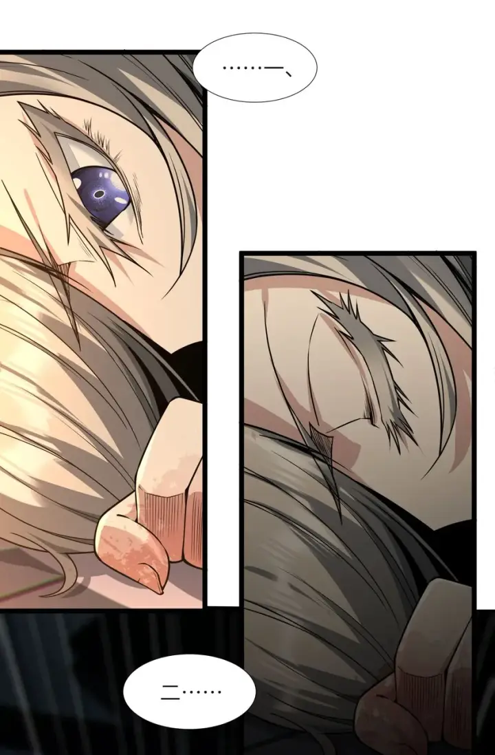 《我真不是邪神走狗》065 指引图14