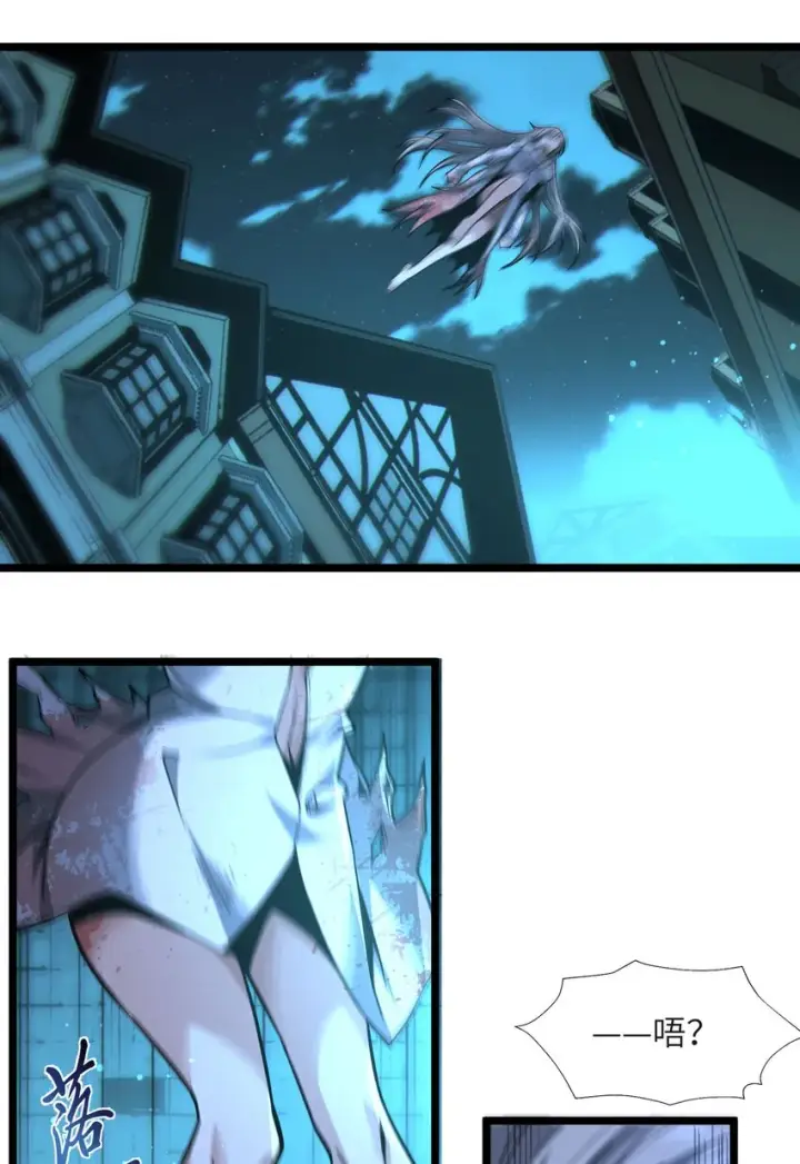 《我真不是邪神走狗》065 指引图22
