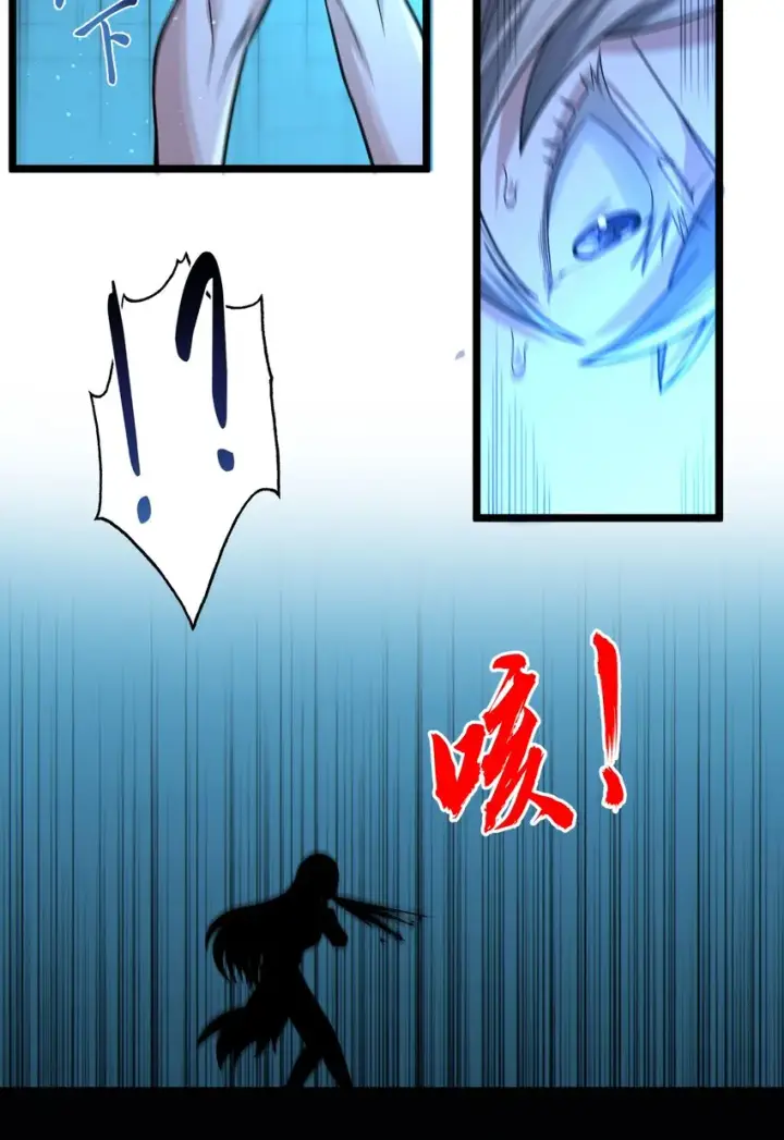 《我真不是邪神走狗》065 指引图23