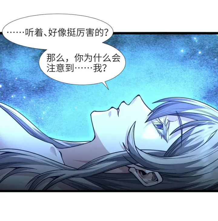 《我真不是邪神走狗》065 指引图30