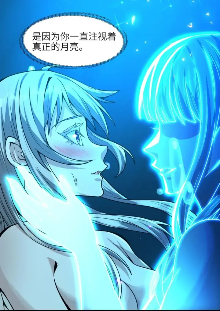 《我真不是邪神走狗》065 指引图36