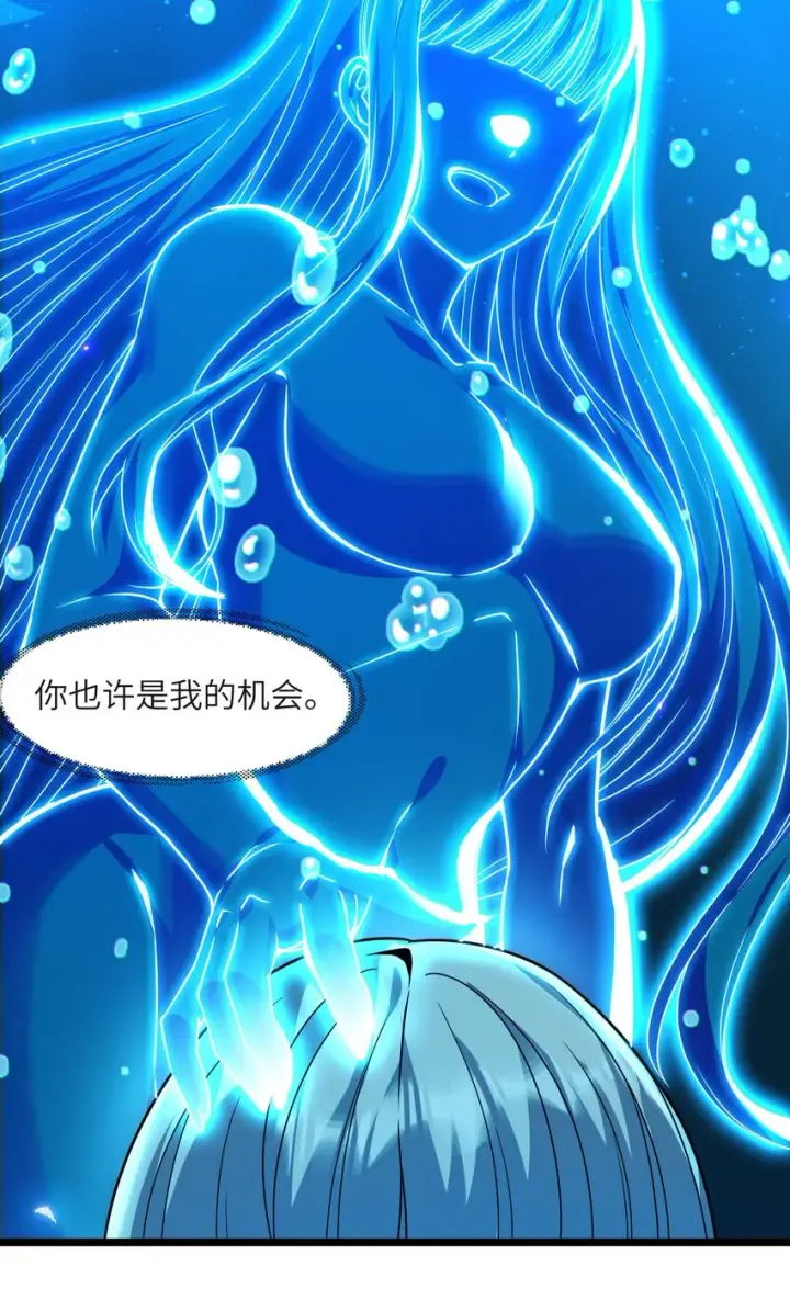 《我真不是邪神走狗》065 指引图40