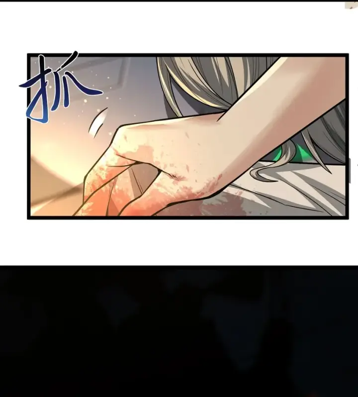 《我真不是邪神走狗》065 指引图9