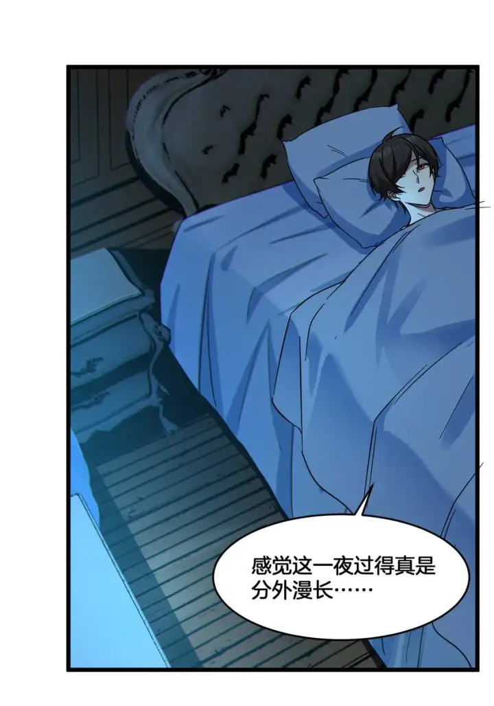 《我真不是邪神走狗》067 神的指引（下）图72