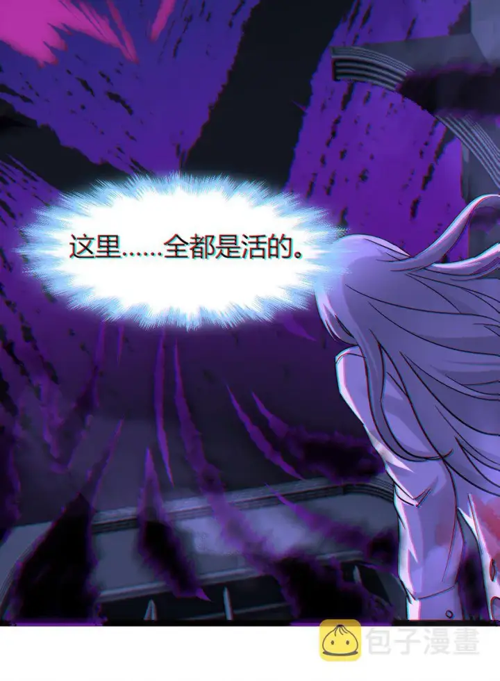 《我真不是邪神走狗》068 让她感受世界的温暖图43