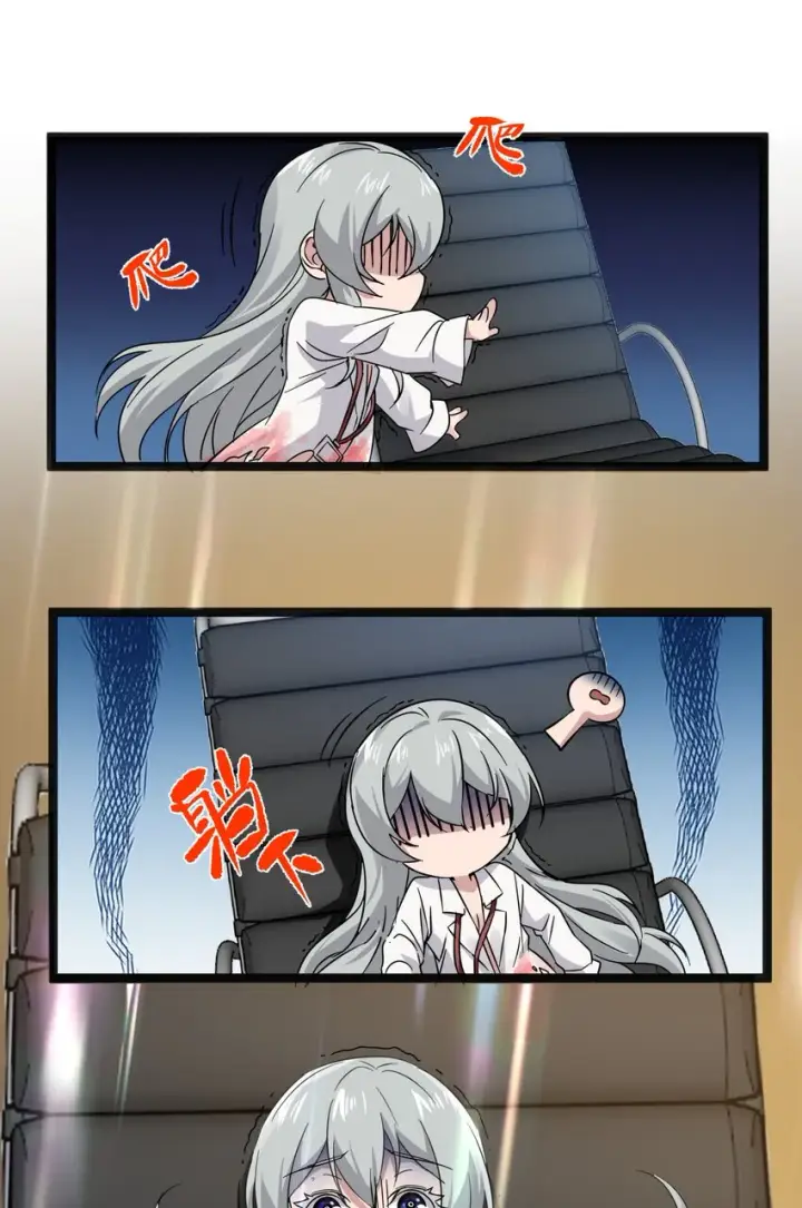 《我真不是邪神走狗》068 让她感受世界的温暖图45