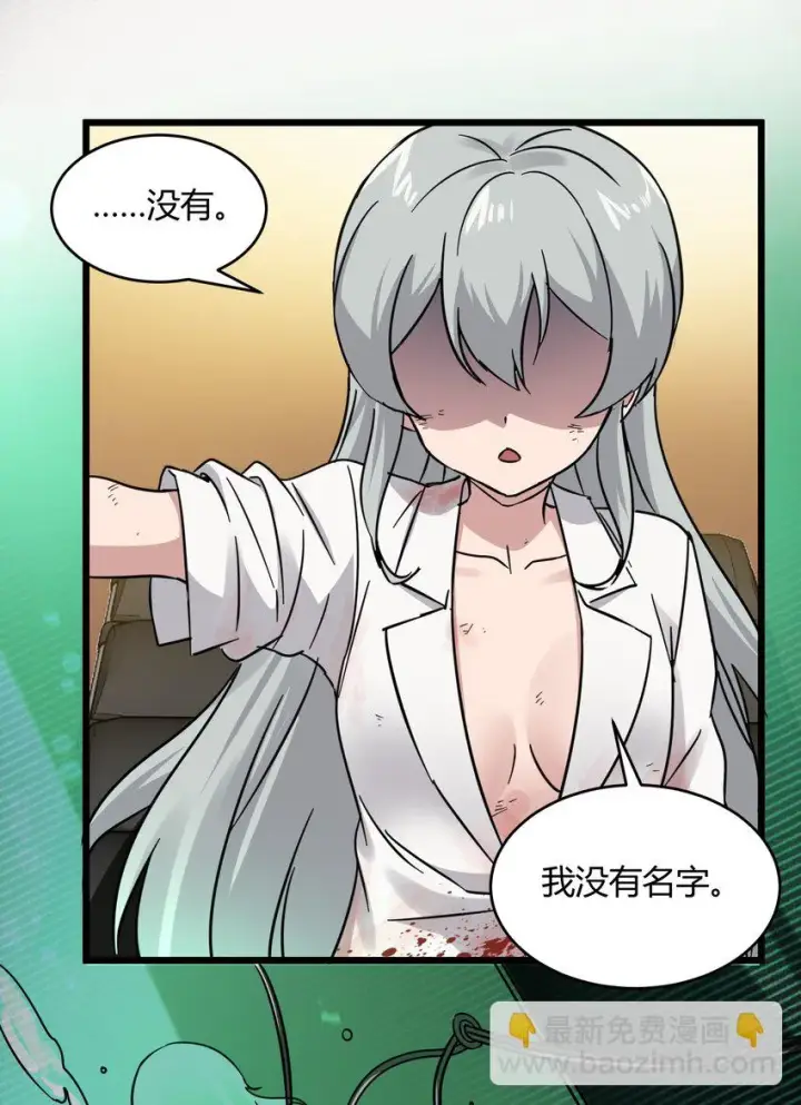 《我真不是邪神走狗》069 书店助手图30