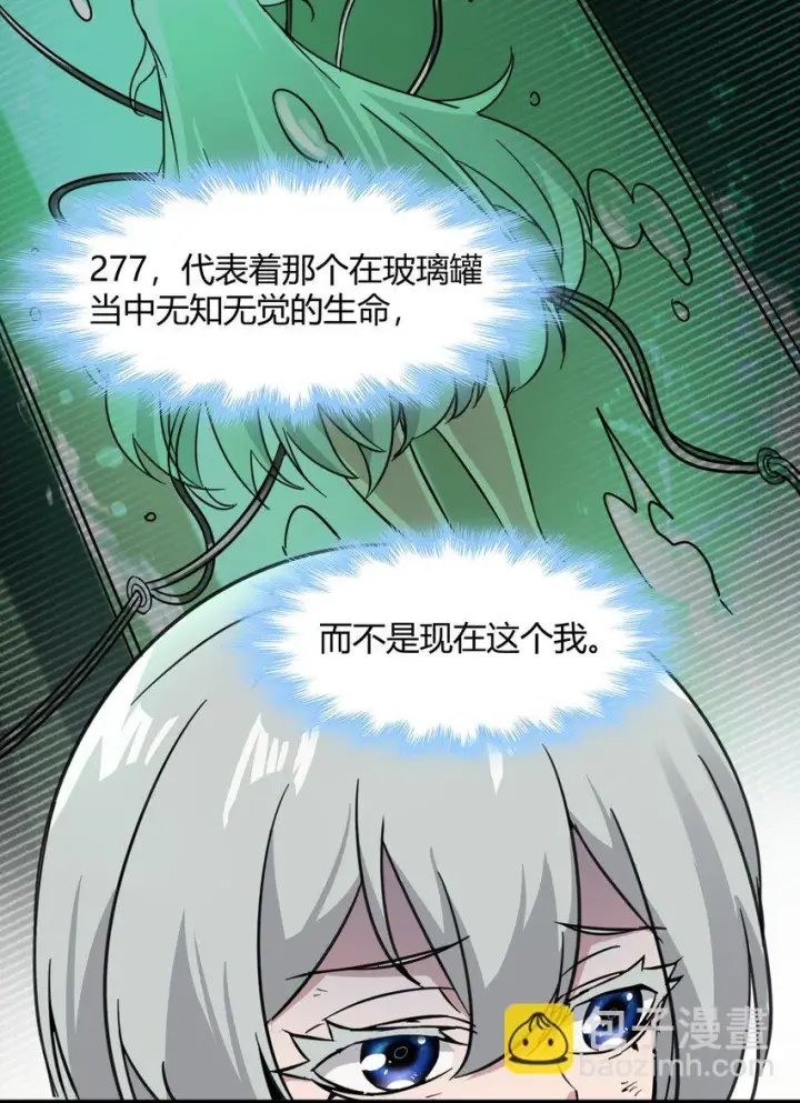 《我真不是邪神走狗》069 书店助手图31