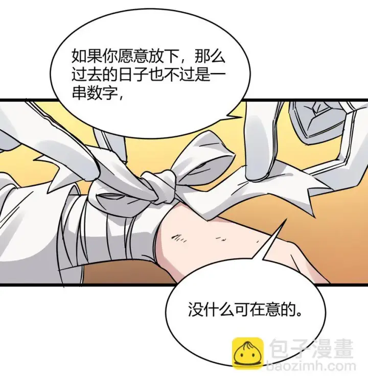 《我真不是邪神走狗》069 书店助手图36