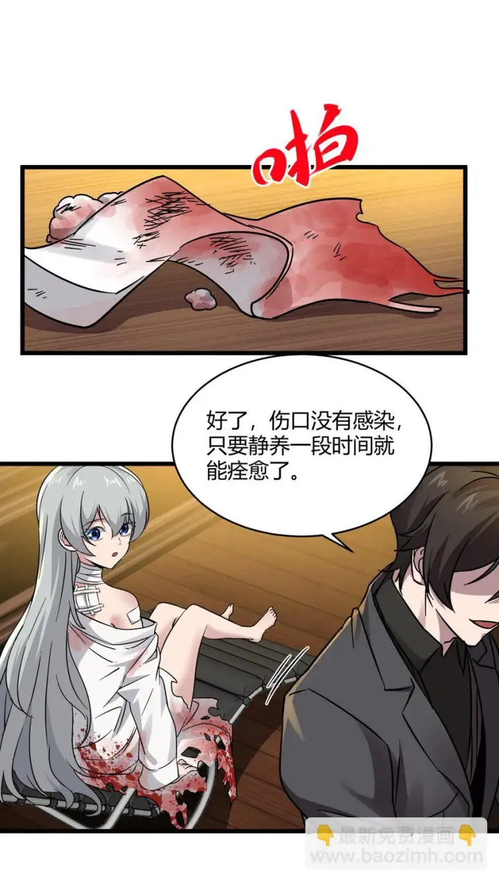《我真不是邪神走狗》069 书店助手图44