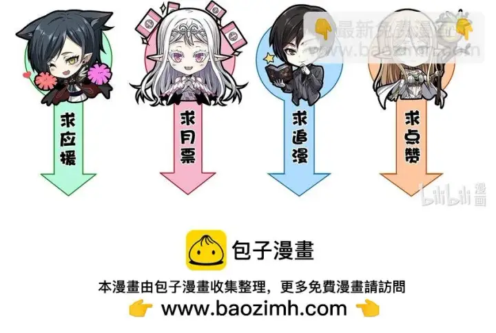 《我真不是邪神走狗》069 书店助手图49