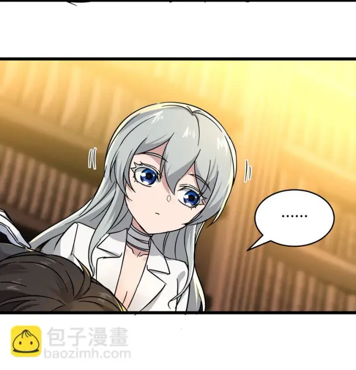 《我真不是邪神走狗》070 你的名字是——图14