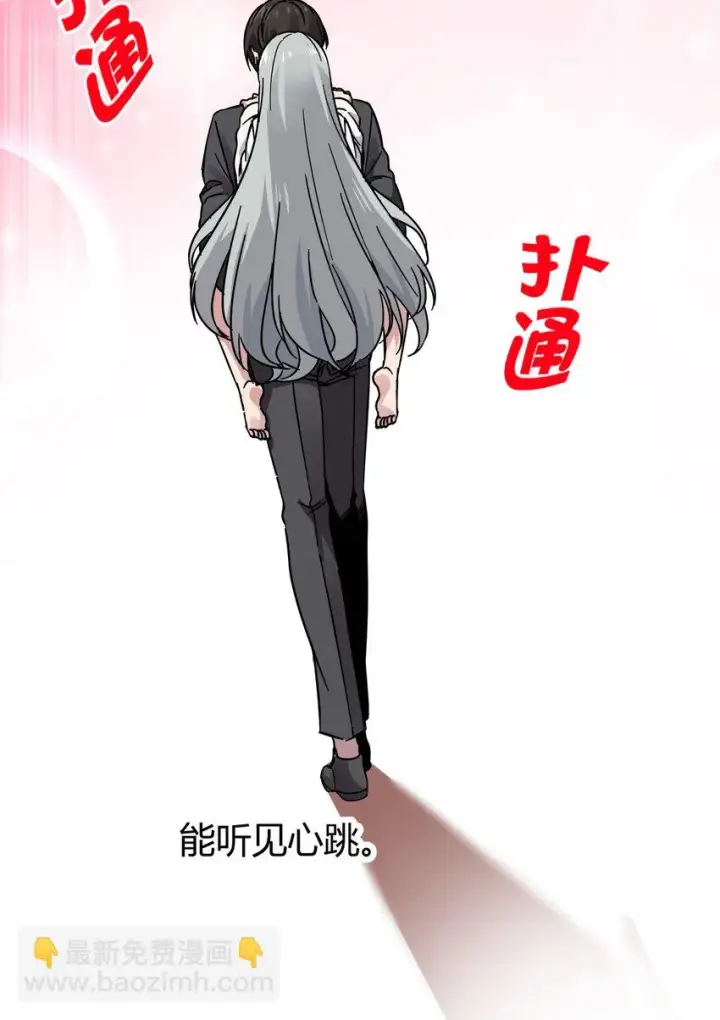 《我真不是邪神走狗》070 你的名字是——图18