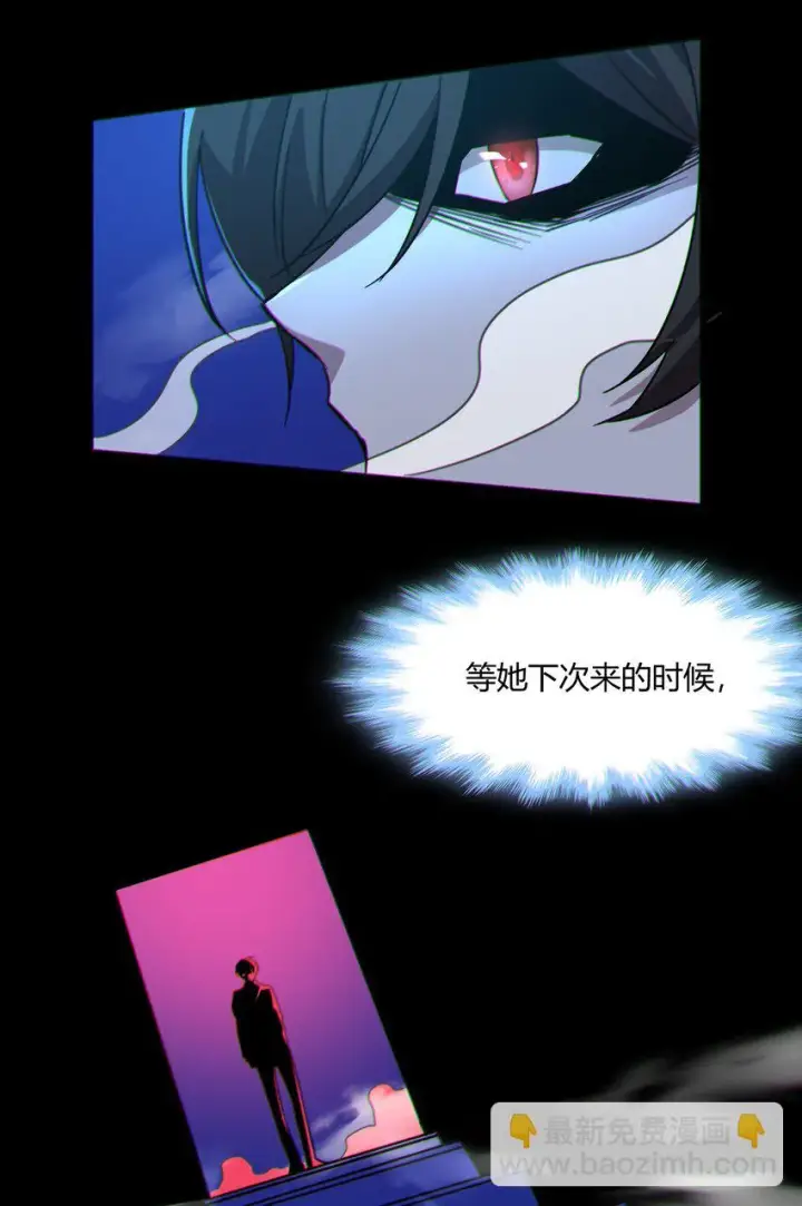 《我真不是邪神走狗》071 您好，林先生图33