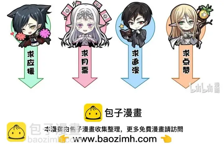 《我真不是邪神走狗》071 您好，林先生图53