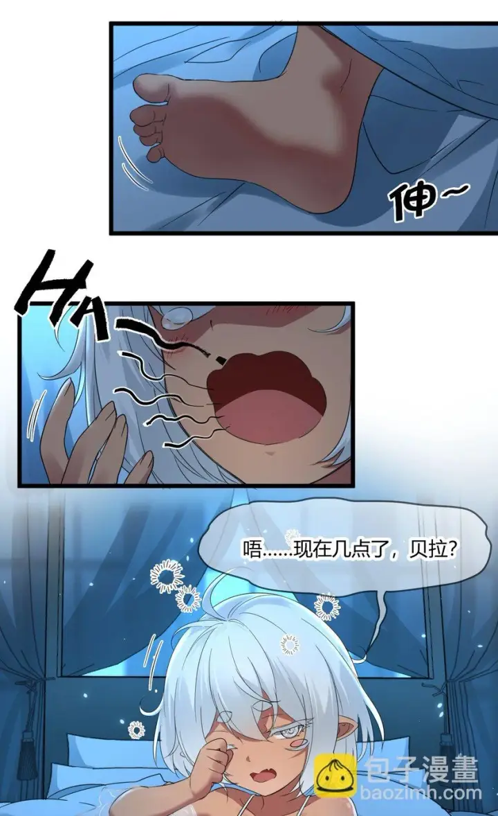 《我真不是邪神走狗》072 查普曼的魔女图10