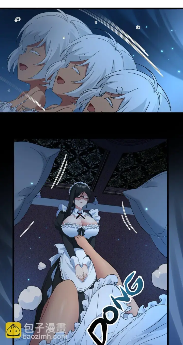 《我真不是邪神走狗》072 查普曼的魔女图33