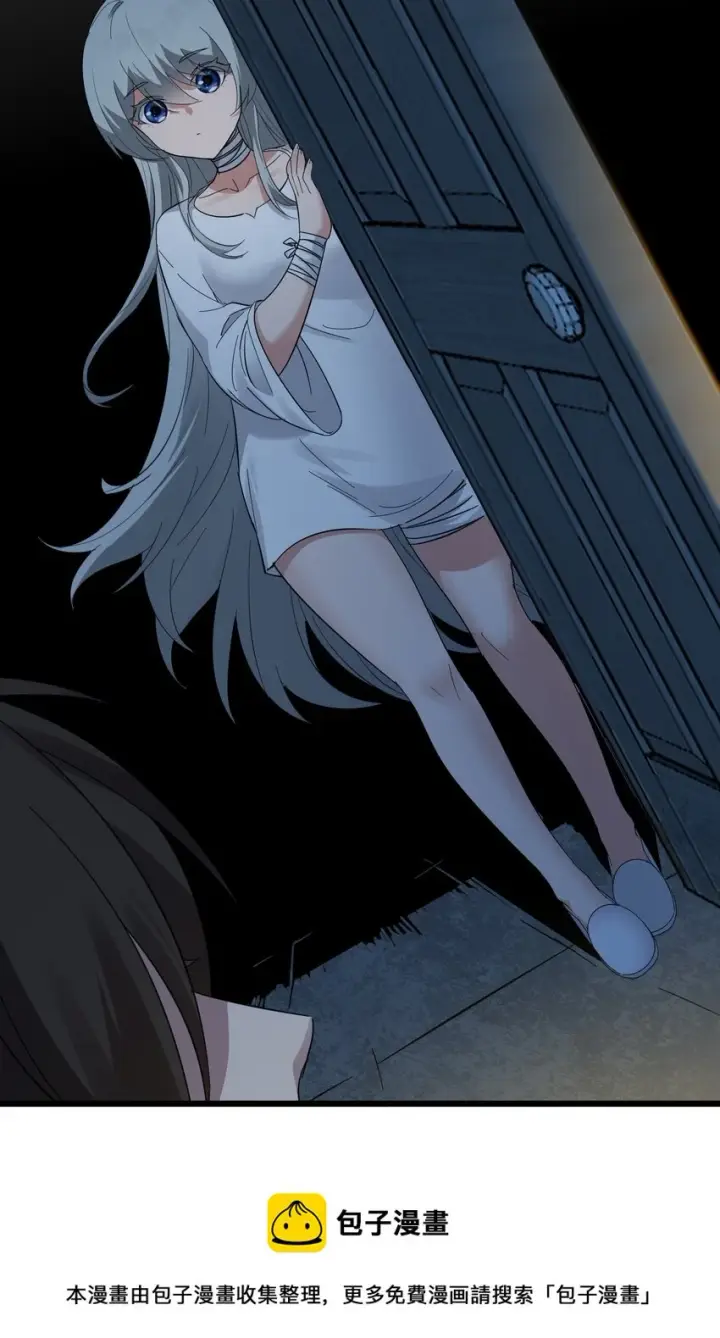 《我真不是邪神走狗》072 查普曼的魔女图50