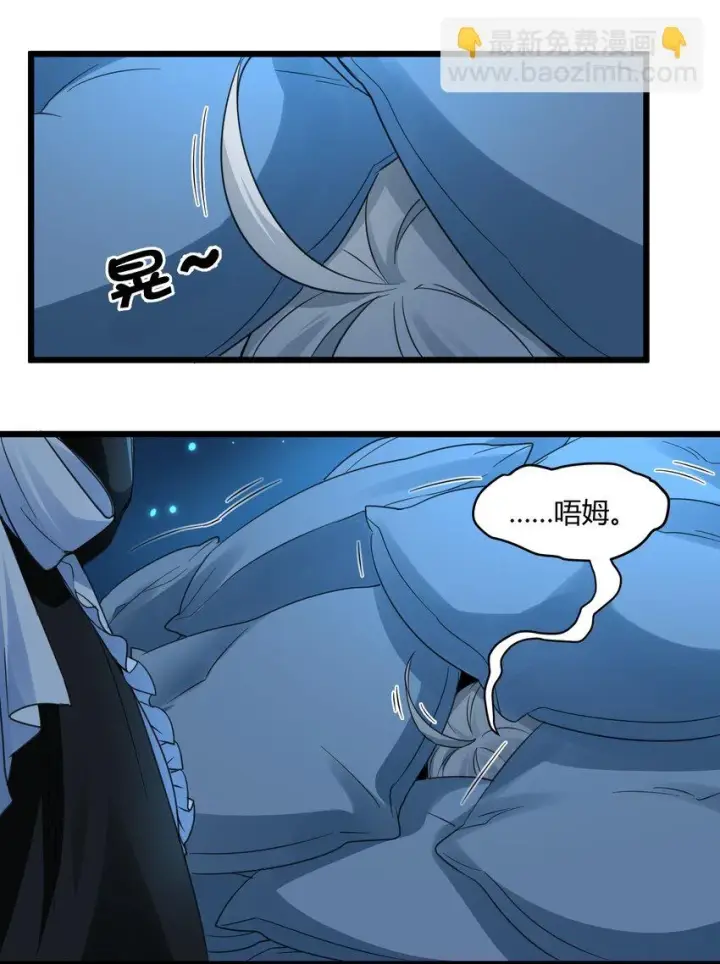 《我真不是邪神走狗》072 查普曼的魔女图8