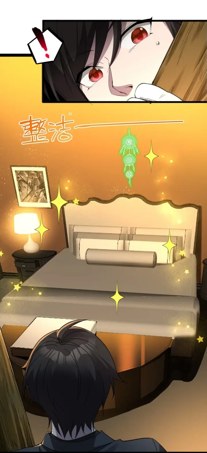 《我真不是邪神走狗》073 以后还有得学呢图27