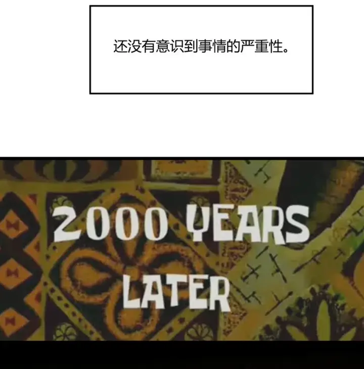 《我真不是邪神走狗》073 以后还有得学呢图38