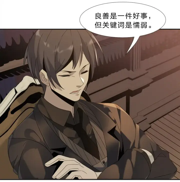 《我真不是邪神走狗》010 精灵（？）图23