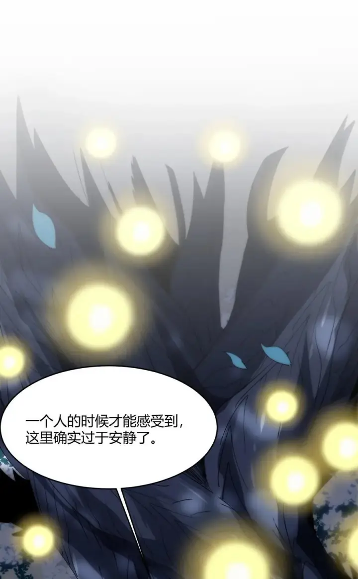 《我真不是邪神走狗》114 生气了吗？图15