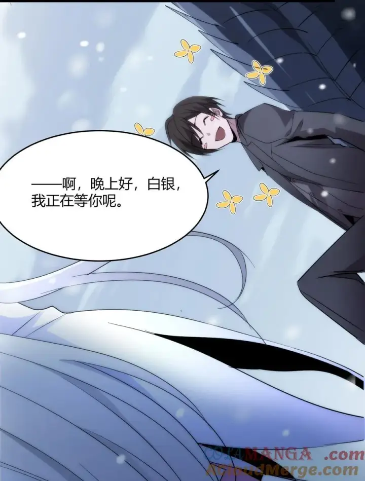 《我真不是邪神走狗》114 生气了吗？图31