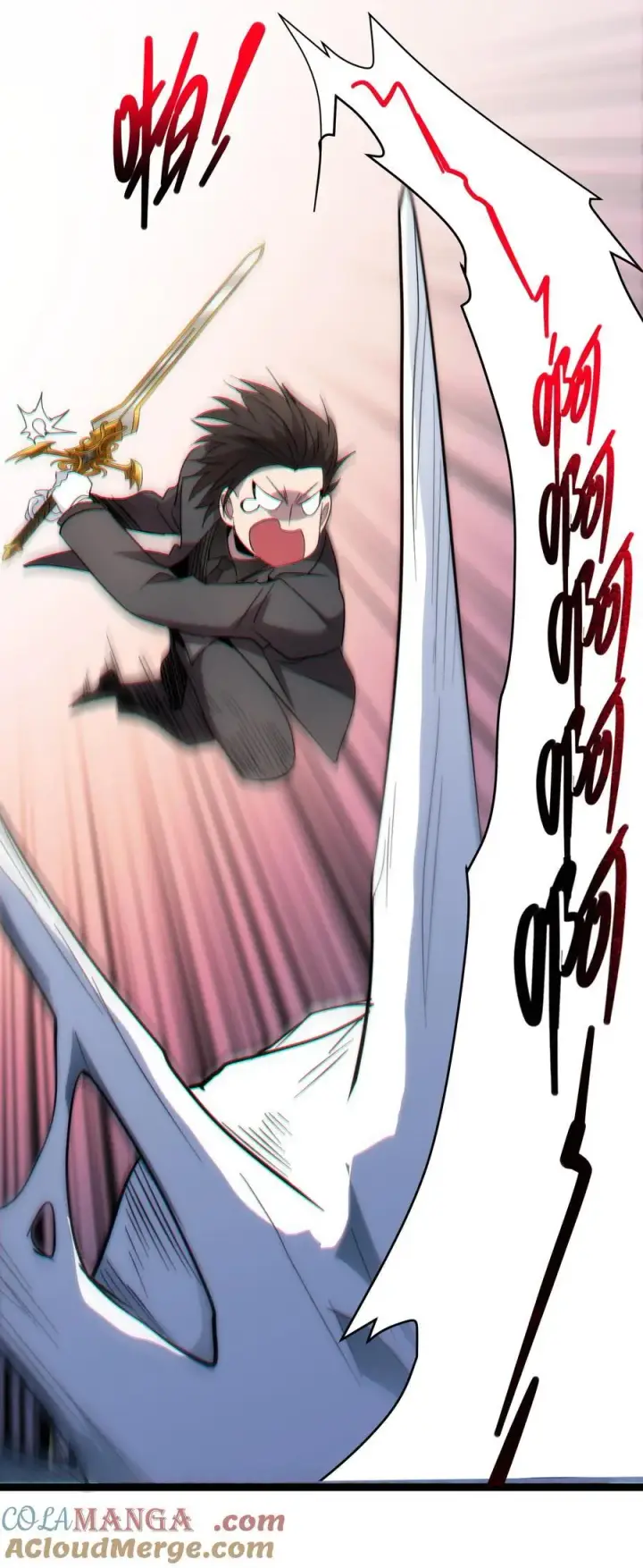 《我真不是邪神走狗》114 生气了吗？图43